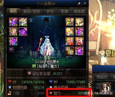 怎么破dnf私服gm工具1002