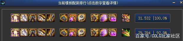 dnf私服发布网韩服9月大动作，远古勋章永久常驻，全职业3觉演出伤害平衡
