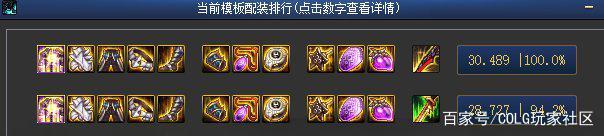玩地下城私服有必要充钱吗1022