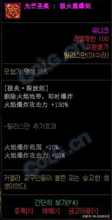 dnfsf旭旭宝宝停播，谁是国服第一？从伤害来看，非他莫属