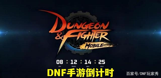 CFHD一款游戏如果被大量说，那绝对是当下热门1037