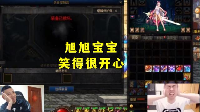 dnf私服16万买的18圣耀鬼泣，而今不仅赢得荣耀，连本都回来了！1038