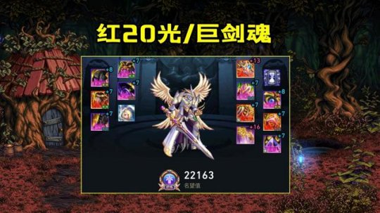 dnfsf神话天天鉴第2期剑魂神话榜，逆转结局排名第9