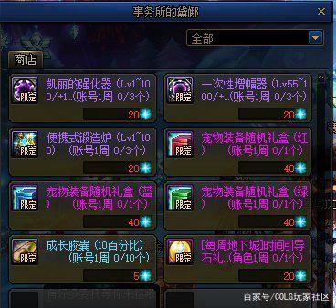 dnf私服发布网平民阿修罗一觉炸眼打出1365亿伤害，这套85史诗被严重低估1074