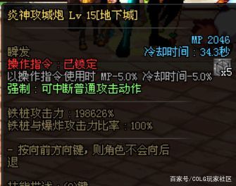 dnf私服有女鬼吗1098