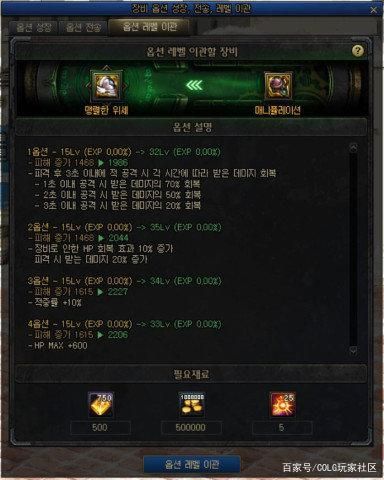 这个职业的时装居然还能这么搭配！学到了