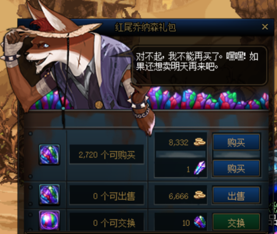 地下城私服-与勇士私服 法师视频（最新dnf私服 法师）