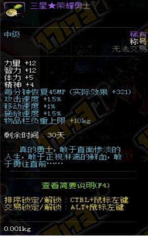 dnf公益服发布网全民送燃武之心装扮！登录游戏就能领取，暖暖党总算圆梦