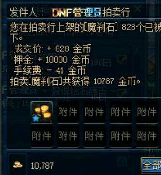 地下城私服削弱普攻，增加爆发，男弹药最新技能改版是增强还是削弱？172