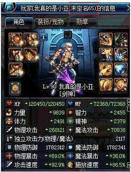 dnf公益服让玩家最“恼火”几件事，“百万大鱼”结局绝对真实！177