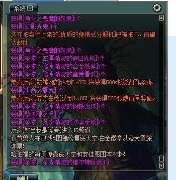 地下城私服韩服15秒打桩比赛伤害排名，鬼剑士职业中剑魂排名最低！186