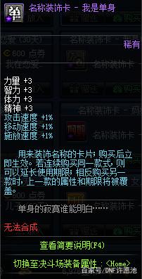地下城私服-与勇士私服手游类型（地下城私服-与勇士私服手游类型的手游）