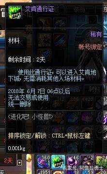 t提灯与地下城私服（提灯与地下城私服debuff）226