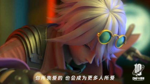dnf私服有女鬼吗232