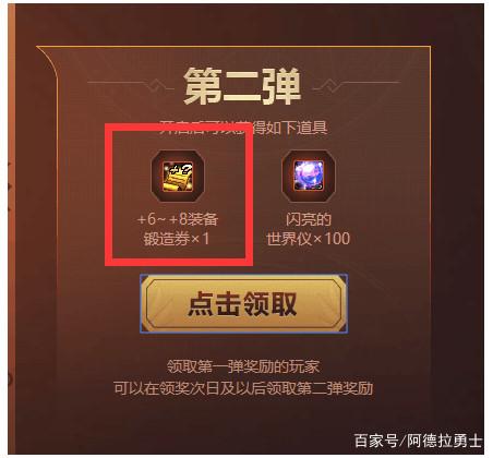 dnf私服发布网“流”系技能一定要学？剑魂放弃点破军，打团经常被质疑