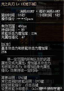 地下城私服-与勇士私服练级视频教程（地下城私服-与勇士私服练级攻略视频教程分享）298