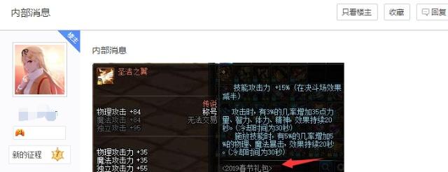 地下城私服-与勇士私服手游单机（地下城私服-与勇士私服手游单机破解版）