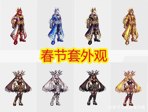 最新dnf私服韩版-（最新dnf私服17173韩服）