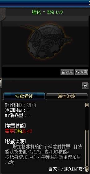 地下城私服-与勇士私服紫装在哪里买（地下城私服-与勇士私服紫装在哪里买？）