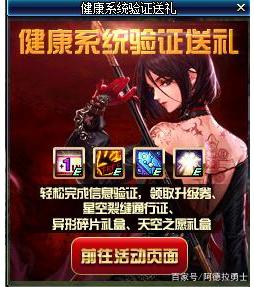 dnf公益服囤特罗斯设计图玩家又哭了！时隔4周价格逆转，直逼成本价