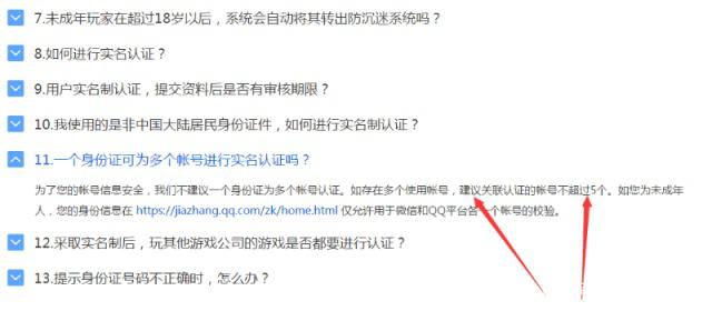 dnf私服官网好玩吗401
