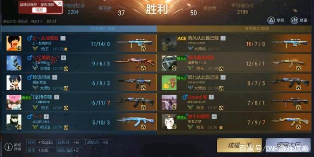 地下城私服-与勇士私服 法师视频(最新dnf私服 法师)407