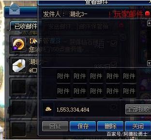 dnf新开的私服发布网