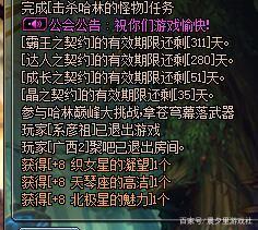 地下城私服商人被封八年，解封之后却崩溃了，价值百亿的仓库一文不值了