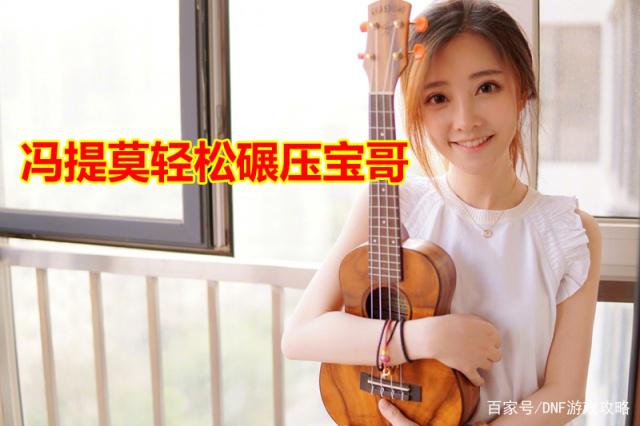 地下城私服-与勇士私服红眼增幅详解