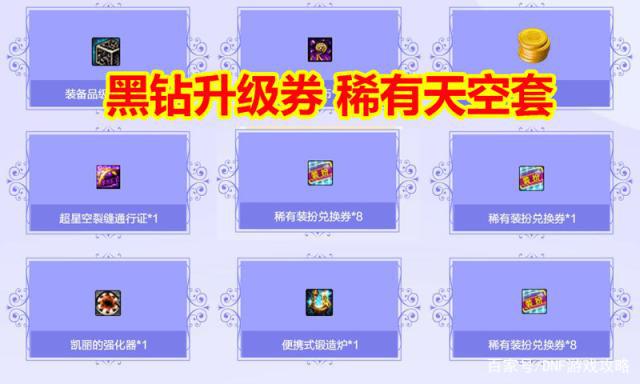 qq地下城私服鬼泣头像（最新dnf私服鬼泣像素头）484