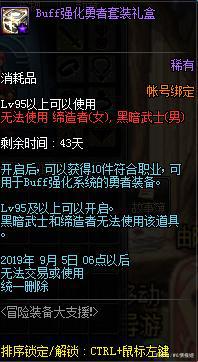 dnf私服发布网“流”系技能一定要学？剑魂放弃点破军，打团经常被质疑492