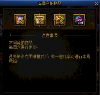 dnf私服没有频道是为啥