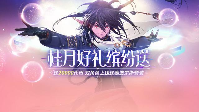 dnf私服虚拟机镜像510