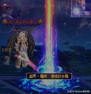 dnf私服辅助win10516