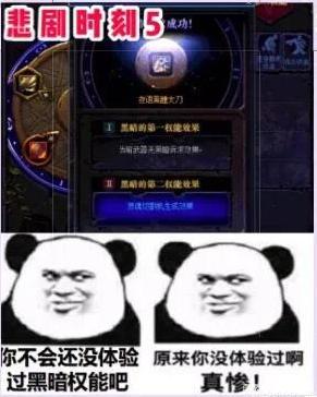 ce做dnf私服辅助540