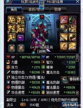 dnf私服捡道具排行549