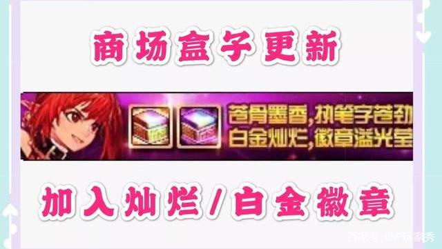 dnf公益服发布网2020年夏日礼包不一般，透明天空变更券5100W，冲浪时装7900W