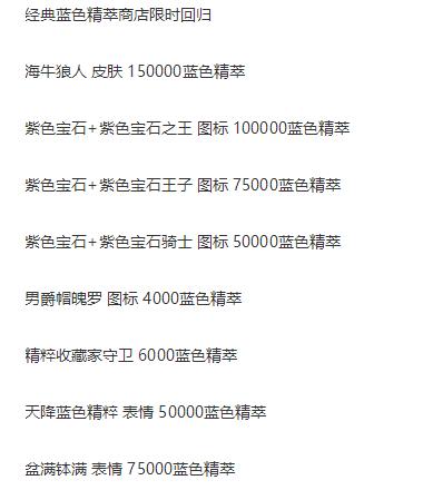EDG让二追三, 扪心自问, 我们当初为了什么黑厂长?564