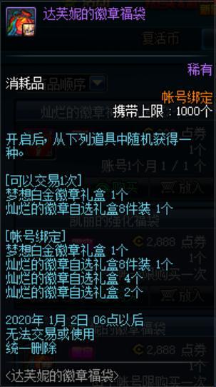 不思议地下城私服2023（不思议地下城私服200层boss怎么过）583
