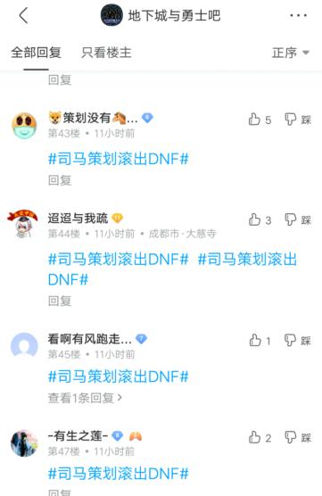 dnf私服发布网开阿斯加德的遗物礼盒稳赚不亏？不！除了白金引导石都是亏638