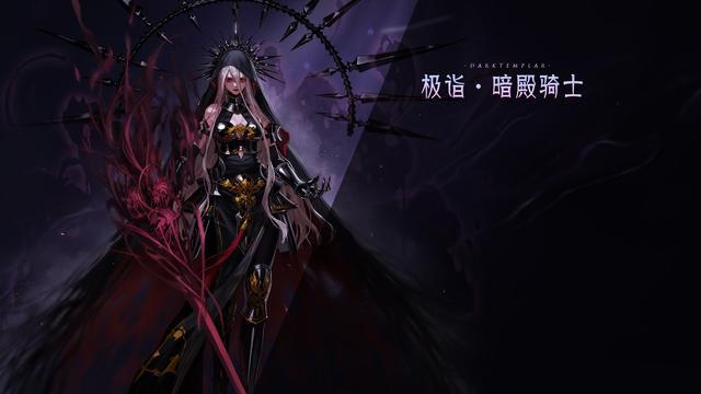 最新dnf私服雪花-图片（最新dnf私服2023雪花光环）648