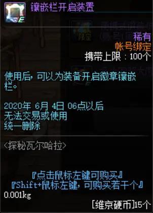dnf公益服发布网五一套背刺奶职，出炉“奶尊”宠物，玩家发起“删奶”圣战