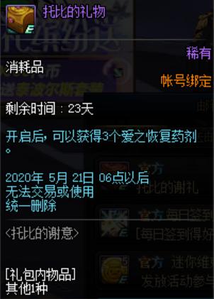 使命召唤手游acr已经改成33伤害，50射程11射速661