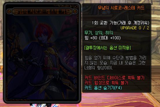 地下城私服开盒子665