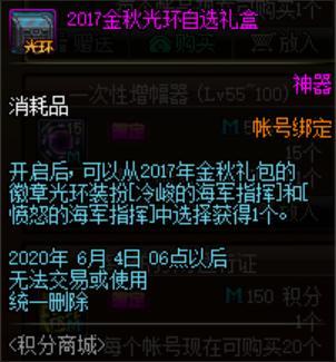 地下城私服-与勇士私服 手游（地下城私服-与勇士私服手游什么时候上线）