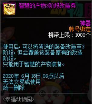 地下城私服-与勇士私服红xx（地下城私服-与勇士私服红X）670
