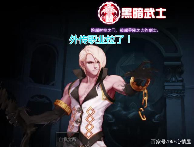 地下城私服-与勇士私服 生命之泉（地下城私服-与勇士私服生命之泉怎么获得）676