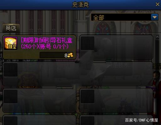 如何举报地下城私服680