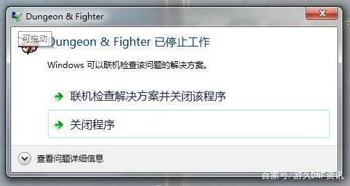 dnf私服辅助yy频道694