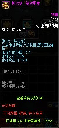 地下城私服-与勇士私服 新手（地下城私服-与勇士私服新手玩什么职业）745